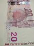 20лева Юбилейна банкнота 2005г., снимка 9