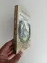 Мемоарите на един призрак, снимка 6