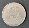 50 цента 1989 Зимбабве  с249, снимка 1