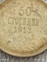 Сребърна монета 50 стотинки 1913г. Царство България Цар Фердинанд първи за КОЛЕКЦИЯ 40882, снимка 6
