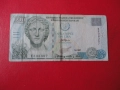 10 Паунда 1997 Кипър 14, снимка 2