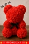 Мече от вечни рози – 25 см, снимка 4