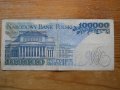 банкноти - Полша, снимка 8