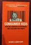 Деца-потребители. Как големите бизнеси моделират децата за бъдеща печалба / Consumer Kids, снимка 1