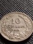МОНЕТА 10 стотинки 1913г. ЦАРСТВО БЪЛГАРИЯ УНИКАТ ПЕРФЕКТНО СЪСТОЯНИЕ ЗА КОЛЕКЦИОНЕРИ 36173, снимка 1