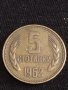 Лот монети 6 броя България стари редки за КОЛЕКЦИЯ ДЕКОРАЦИЯ 20098, снимка 4