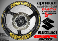 Suzuki GSR 600 кантове и надписи за джанти sgsr600-r-yellow Сузуки, снимка 4