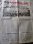 Вестници стари:"Раб.дело","Нар.младеж",Септеврийче","Трезвеност","Ново лудогорие","Зорька", снимка 5