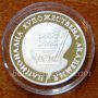 Монети 1994 г. Бобслей" 925 Сребърна монета • Зимни Олимпийски Игри, снимка 6