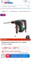 Metabo KHE 3251 перфоратор ново! , снимка 7
