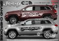 Jeep Grand Cherokee стикери надписи лепенки фолио SK-SJV1-J-GC