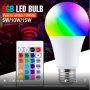 Интелигентна,  регулируема, многоцветна лампа с 16 цвята + 4 динамични светлинни ефекта
