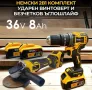 Комплект Мощен винтоверт и безчетков ъглошлайф, снимка 1