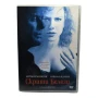 Скрити белези DVD -R с Антъни Хопкинс и Никол Кидман , снимка 1