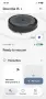 iRobot Roomba i5 прахосмукачка робот - като нова, снимка 8