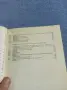 "Ендокринни промени при патологична бременност", снимка 8