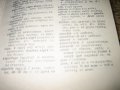 Кратък френско-български речник - 1978 г., снимка 4