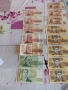 Стари БГ банкноти., снимка 4