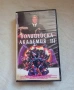 VHS Полицейска академия 3 , снимка 1