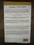 Market Wizards пазарни магьосници на Jack D. Schwager книга за трейдъри, снимка 2