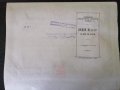 Акция за 100 лв. | "Пльвенски модеренъ театръ" | 1913г., снимка 7