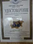 Давам пад наем студио Боровец хотел Гардънс, снимка 3