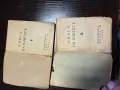 Книга на книгите 1931 г, снимка 3