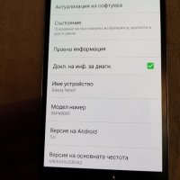 Продавам Samsung Note 3 SM N9005, снимка 2 - Samsung - 41597669