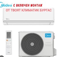 Продавам нови климатици midea с безплатен монтаж в Бургас и региона , снимка 1 - Климатици - 41896640