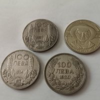 монета сребро 100 лева 1930 1937 1934, снимка 5 - Нумизматика и бонистика - 44162749