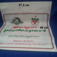 Ретро плътни наелонови пликчета Булгар плодекспорт BULGAR PLODEXPORT, снимка 8 - Колекции - 41229579