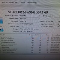  ACER XC100 AMD E1-1200 1.4ghz ram8GB хард500GB видео512Mb, снимка 5 - За дома - 40808875