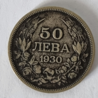 Сребърни български монети., снимка 10 - Нумизматика и бонистика - 44806914