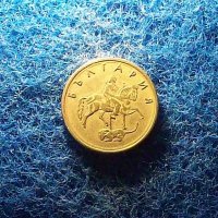 5 стотинки 1999, снимка 2 - Нумизматика и бонистика - 40418961