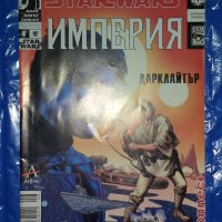 Комикс STAR WARS: Империя бр. 8, снимка 1 - Списания и комикси - 41248323