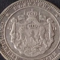 Сребърна монета 2 лева 1882г. КНЯЖЕСТВО БЪЛГАРИЯ СЪЕДИНЕНИЕТО ПРАВИ СИЛАТА ЗА КОЛЕКЦИОНЕРИ 38569, снимка 10 - Нумизматика и бонистика - 41524109