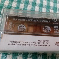 Балкантон аудио касета, снимка 2 - Аудио касети - 41545443