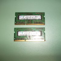 77.Ram за лаптоп DDR3 1333 MHz,PC3-10600,2Gb,Samsung.Кит 2 Броя, снимка 1 - RAM памет - 41830258