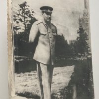 Календар Сталин 1977, снимка 6 - Антикварни и старинни предмети - 40717883
