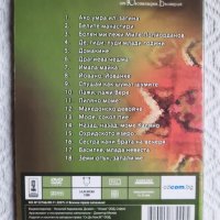 DVD - филми - народна музика, караоке, снимка 14 - DVD филми - 44362993