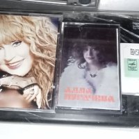 Продавам оригинални и редки, диск и касета на Алла Пугачева , снимка 1 - CD дискове - 41750620