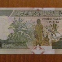 50 шилинга 1991 година, Сомалия - UNC , снимка 2 - Нумизматика и бонистика - 40547701