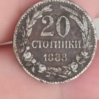 20 стотинки 1888 година , снимка 1 - Нумизматика и бонистика - 41769387