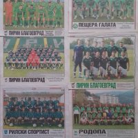 Тема спорт български отбори , снимка 6 - Колекции - 44665393