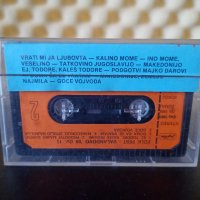 Фолк фест Валандово '85 - Част 1, снимка 2 - Аудио касети - 35748038
