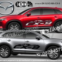 Mazda CX-7 стикери надписи лепенки фолио SK-SJV2-MA-CX-7 CX 7, снимка 5 - Аксесоари и консумативи - 44488501