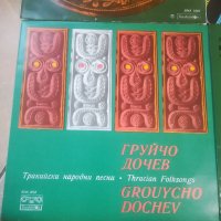 Народна музика. Грамофонни плочи. ВНА 2153. ВНА 2074. ВНА 1682. ВНА 1132. Български народни песни. , снимка 4 - Грамофонни плочи - 40024125