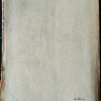 Дон Кихот Ламаншки. Мигел де Сервантес 1947 г., снимка 4 - Художествена литература - 35886278