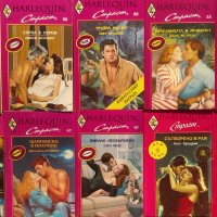 Поредица любовни романи Арлекин "Страст". Комплект от 10 книги, снимка 1 - Художествена литература - 34709354