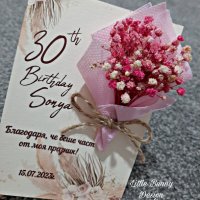 Букетче от сухи цветя върху перлено картонче - подаръче за сватба, кръщене или рожден ден , снимка 4 - Подаръци за сватба - 41682369